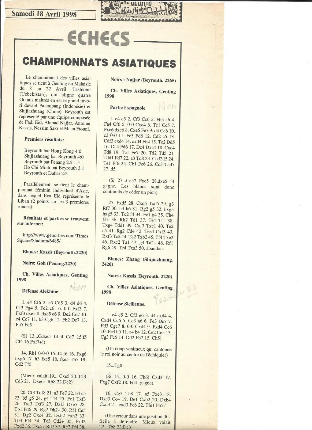 Championnats Asiatiques