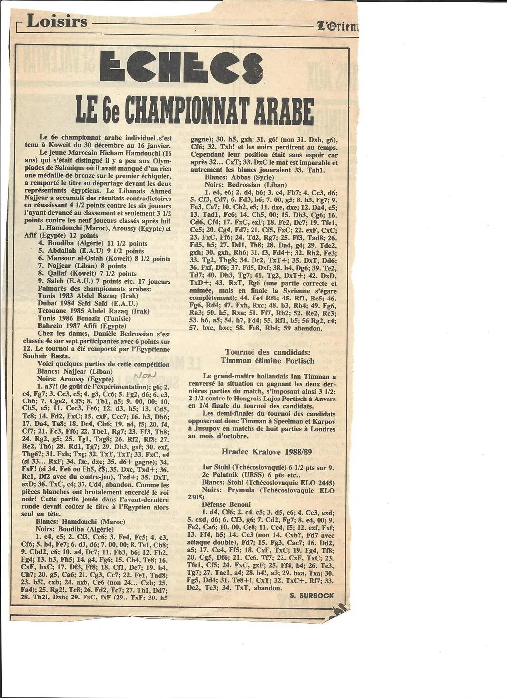 Le 6eme Championnat Arabe